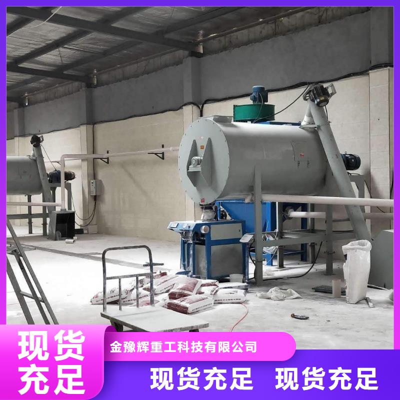 包装机-视频-山西省临汾市金豫辉包装机可服务区域隰县|大宁|太原|长治|忻州|大同|运城|吕梁|晋中等