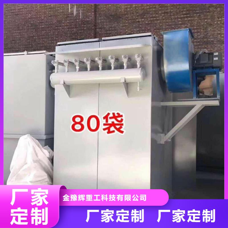 包装机-视频-山西省临汾市金豫辉包装机可服务区域隰县|大宁|太原|长治|忻州|大同|运城|吕梁|晋中等