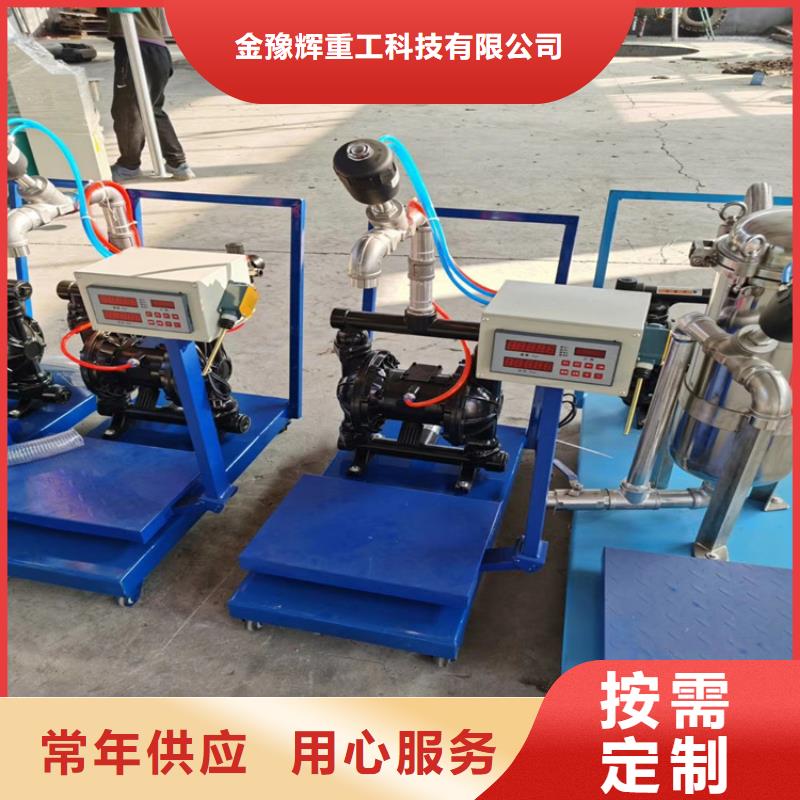 包装机-视频-禹王台|尉氏|三门峡|漯河|南阳|新乡|信阳|许昌|郑州金豫辉包装机_ 金豫重工科技(开封市分公司)