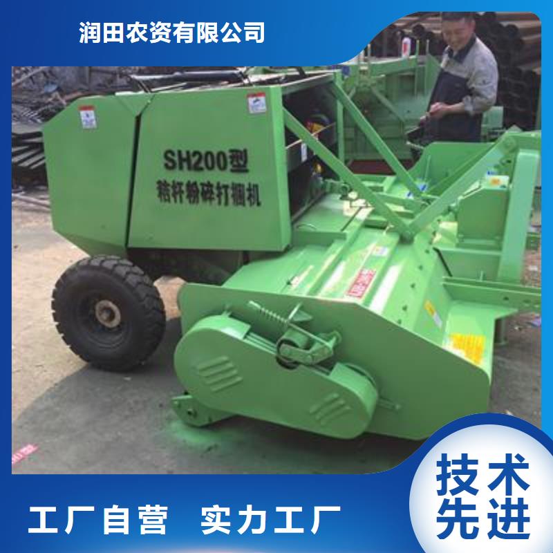 方捆打捆机-视频-方捆打捆机_内蒙古兴安市市场覆盖阿拉善|呼和浩特|锡林郭勒|赤峰等