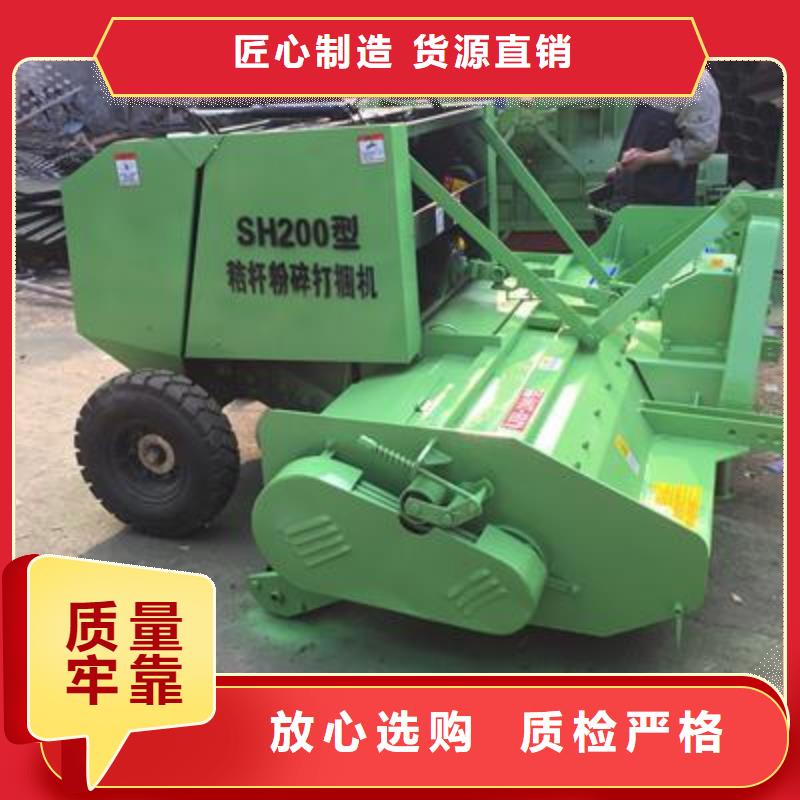 打捆机秸秆打捆机实体厂家支持定制