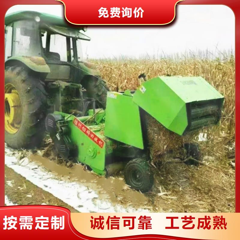 打捆机 秸秆包膜机源头厂家来图定制