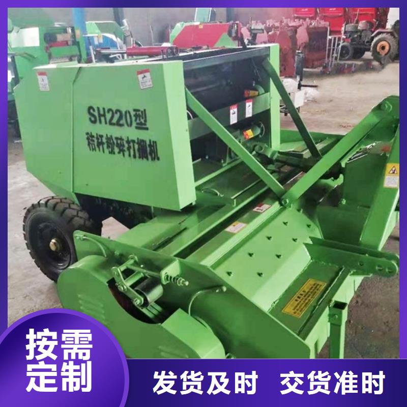 【打捆机】-秸秆粉碎机实力雄厚品质保障