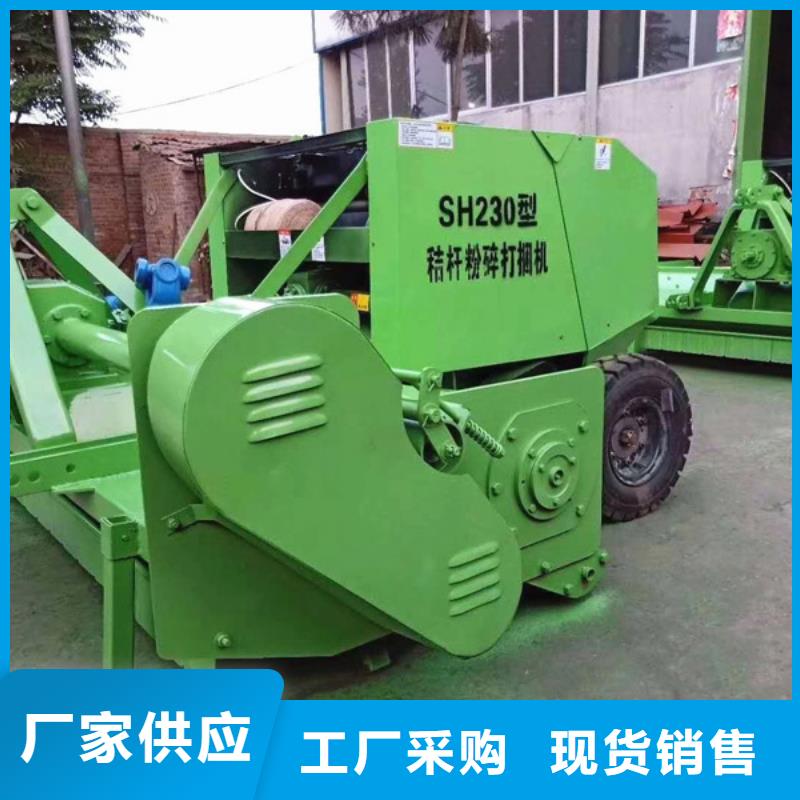 打捆机_秸秆粉碎机货源足质量好