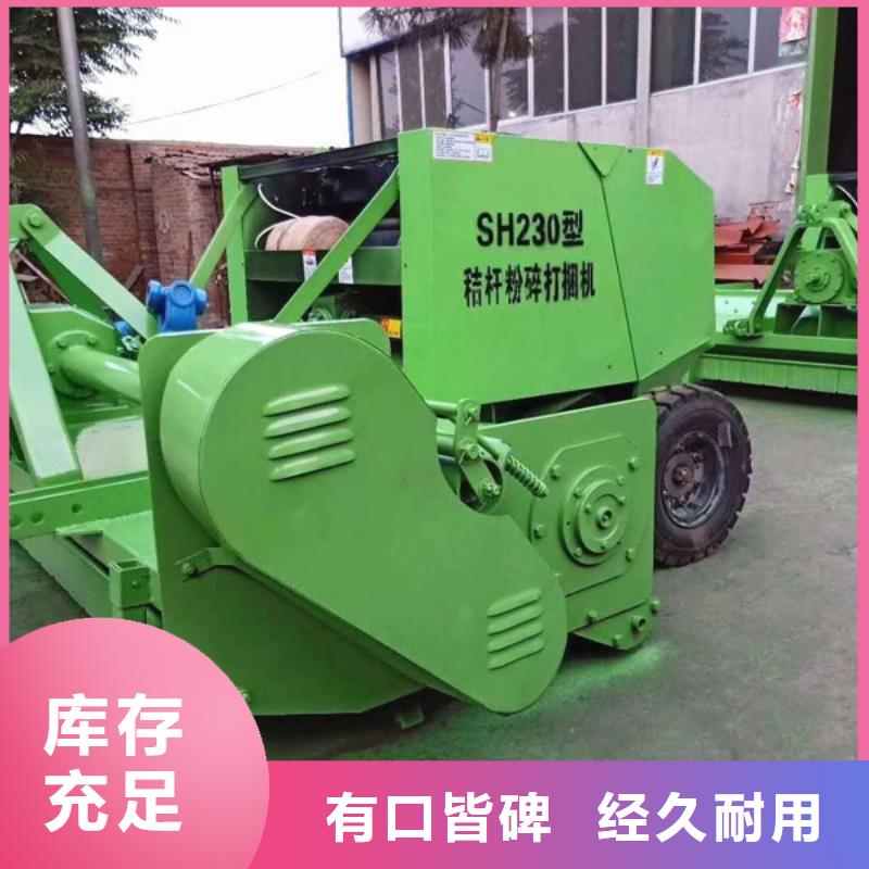 打捆机秸秆粉碎打捆机量少也做