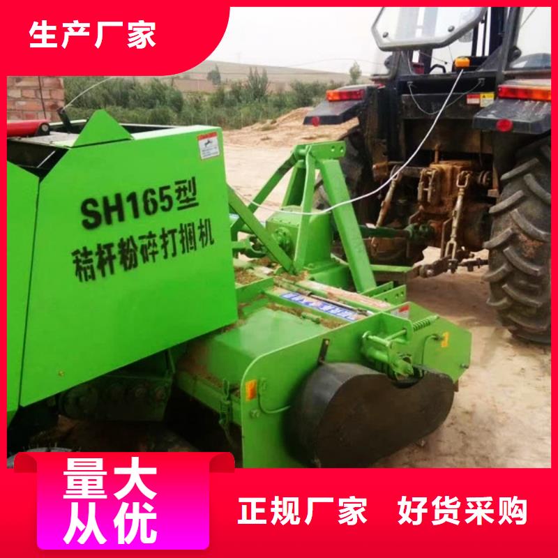 打捆机华德打捆机实体厂家支持定制