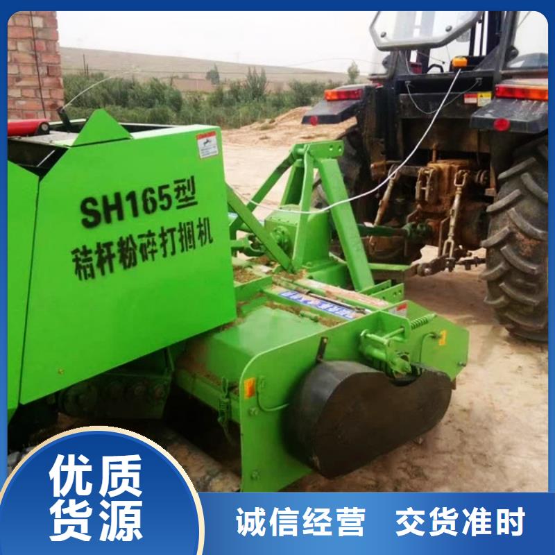 打捆机打捆包膜机客户信赖的厂家