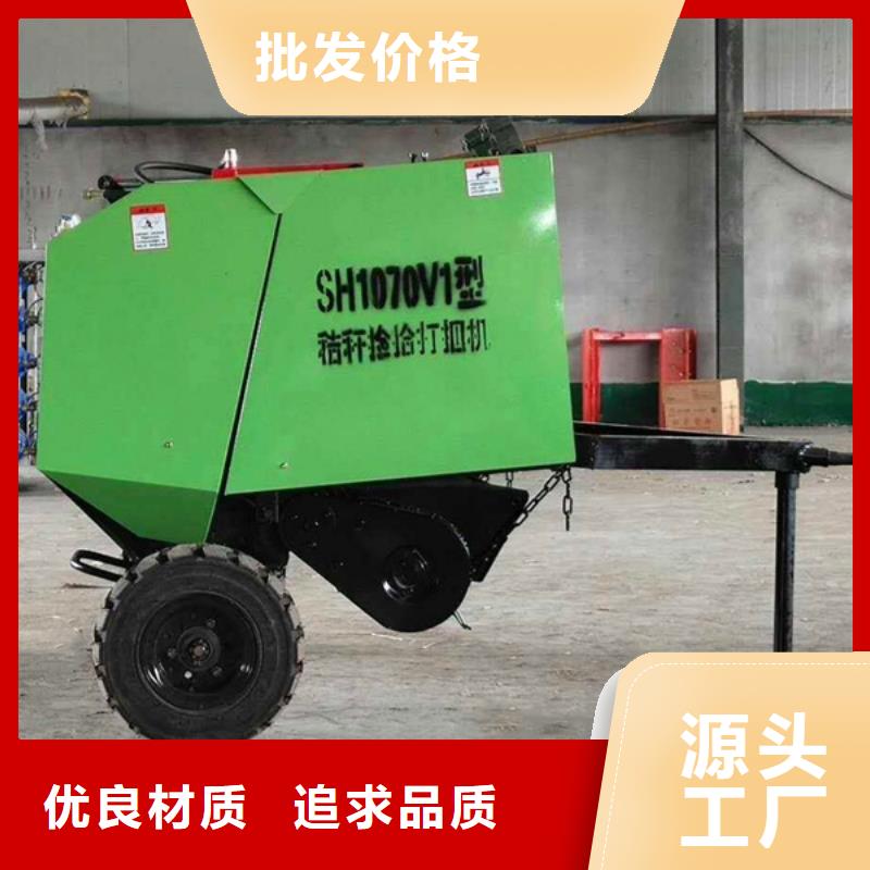 打捆机秸秆包膜机品质之选