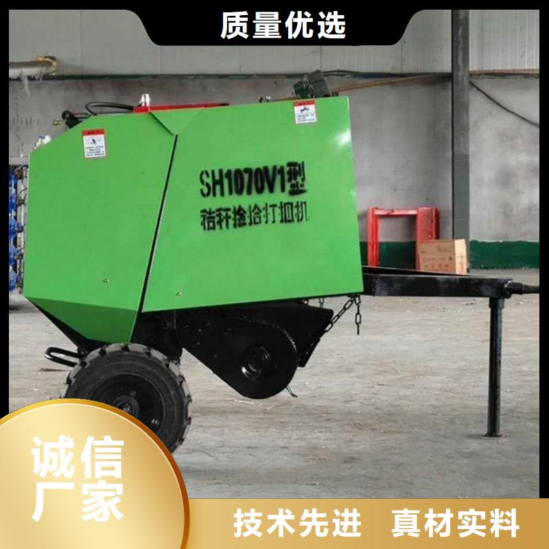 打捆机-打捆包膜一体机常年出售
