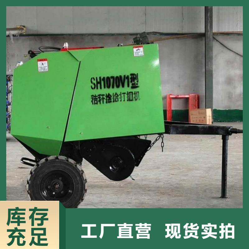 打捆机方捆捡拾打捆机量少也做