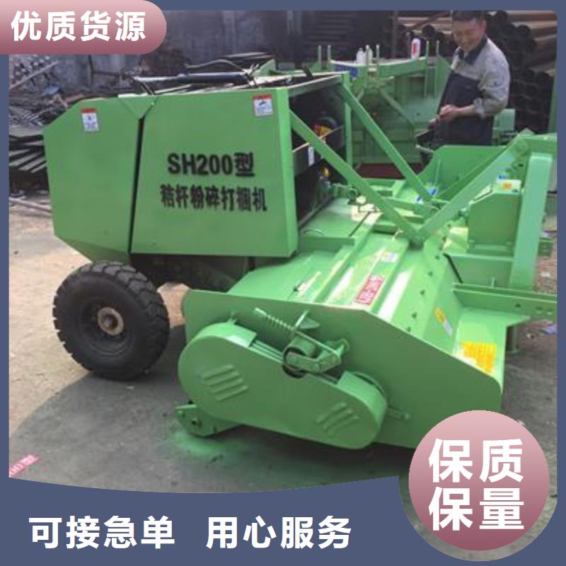 打捆机秸秆打捆机一手货源源头厂家