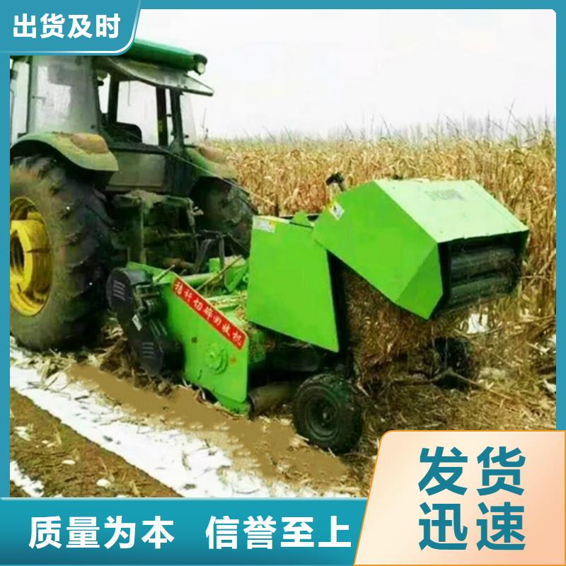 打捆机秸秆打包机诚信经营现货现发