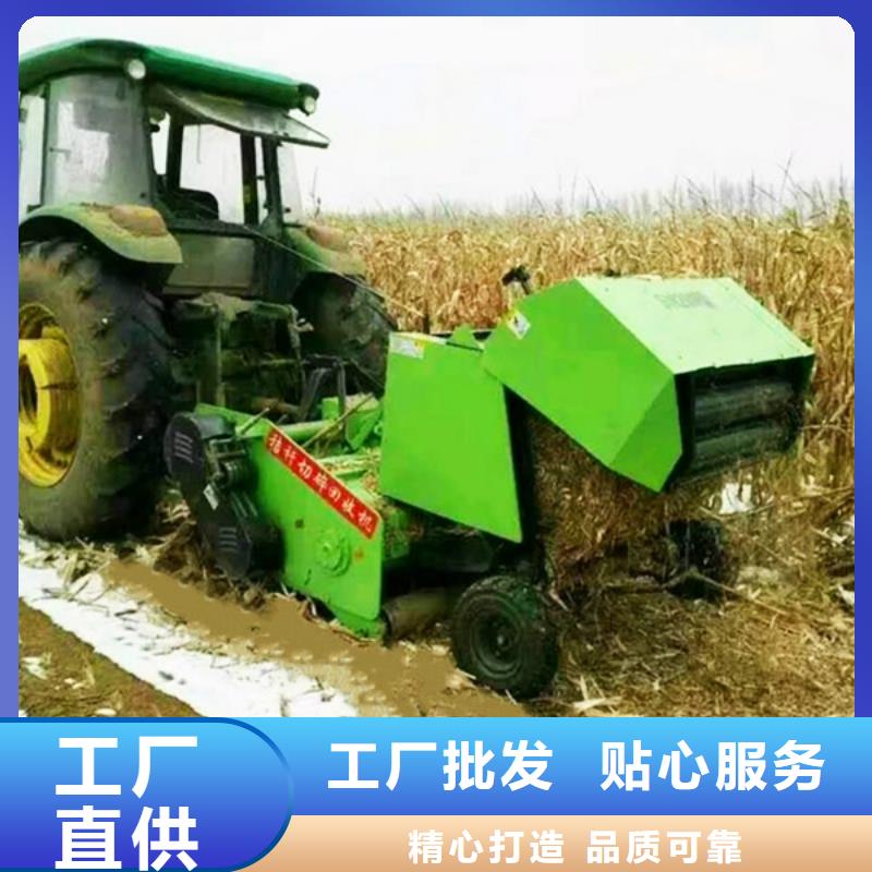 方捆打捆机-视频-方捆打捆机_内蒙古兴安市市场覆盖阿拉善|呼和浩特|锡林郭勒|赤峰等