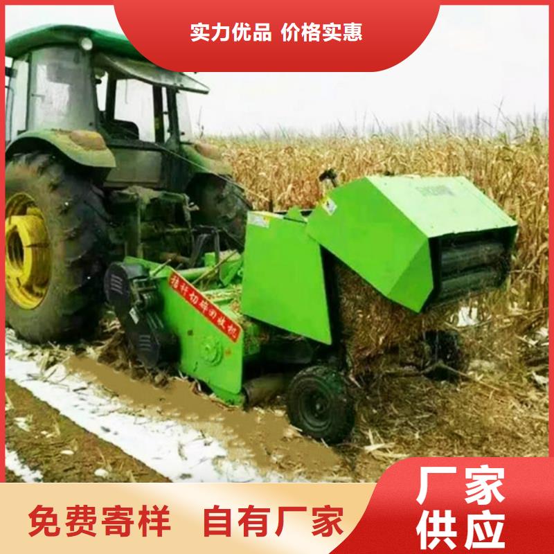 打捆机,秸秆包膜机支持定制贴心售后