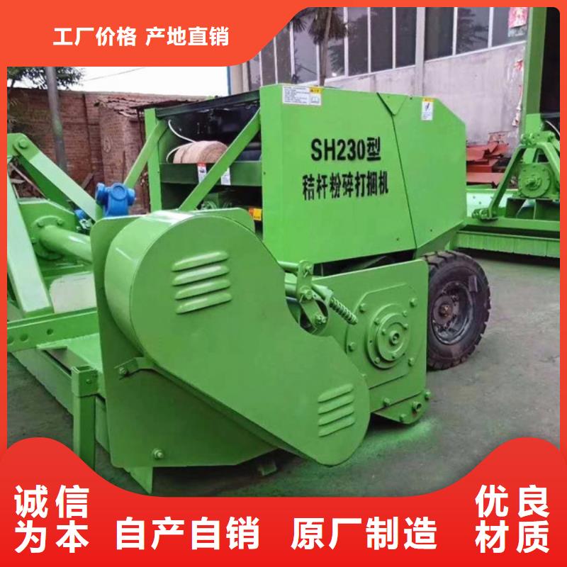 打捆机-秸秆压块机使用方法
