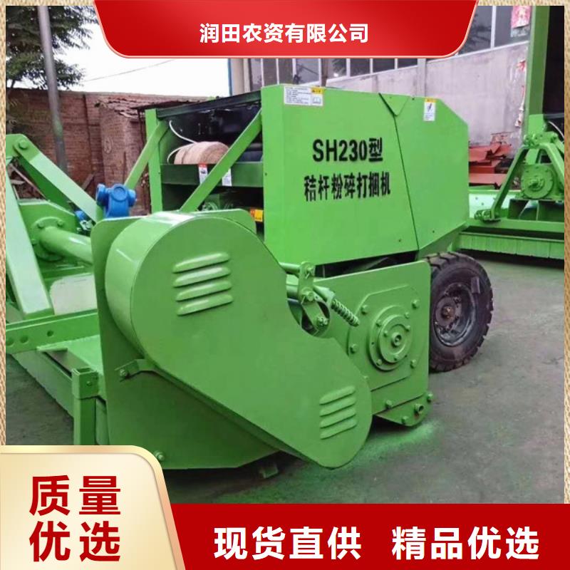 【打捆机】-秸秆粉碎机实力雄厚品质保障
