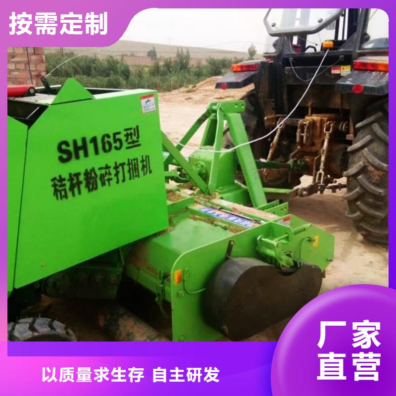打捆机圆捆打捆机颜色尺寸款式定制