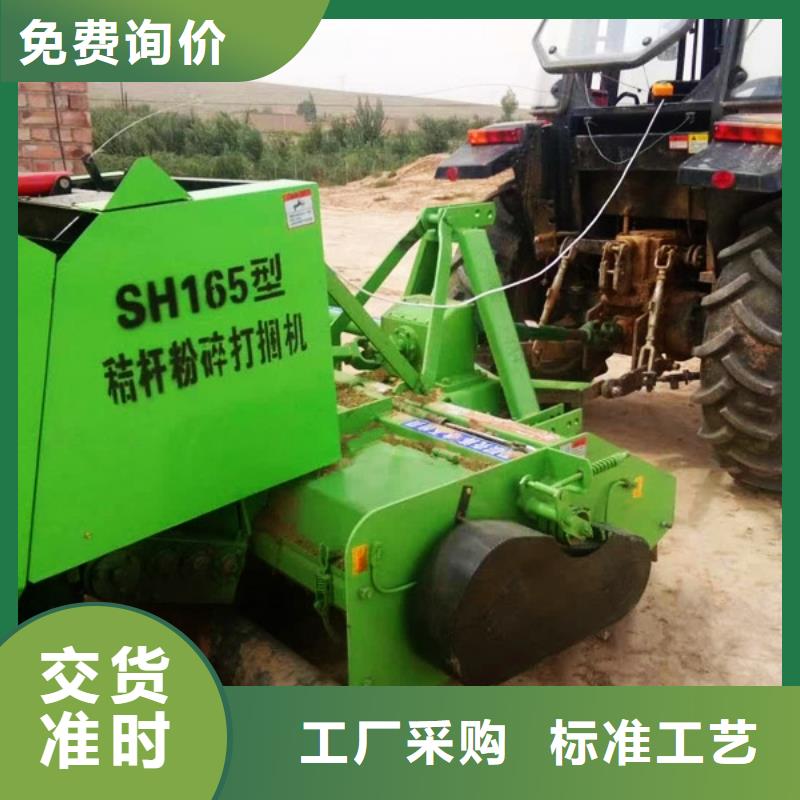 打捆机方捆打捆机追求品质