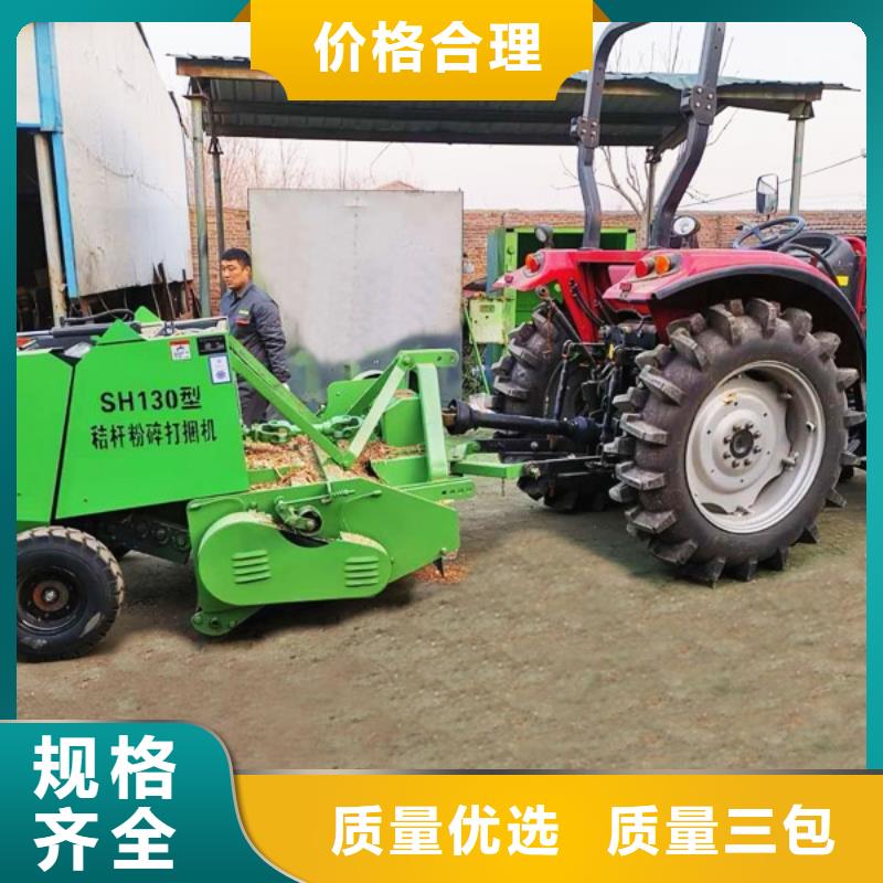 打捆机秸秆打包机厂家直销放心