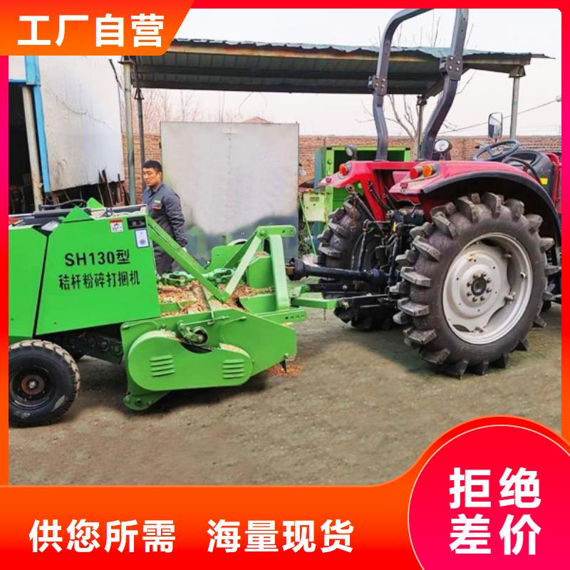 打捆机打捆包膜机客户信赖的厂家