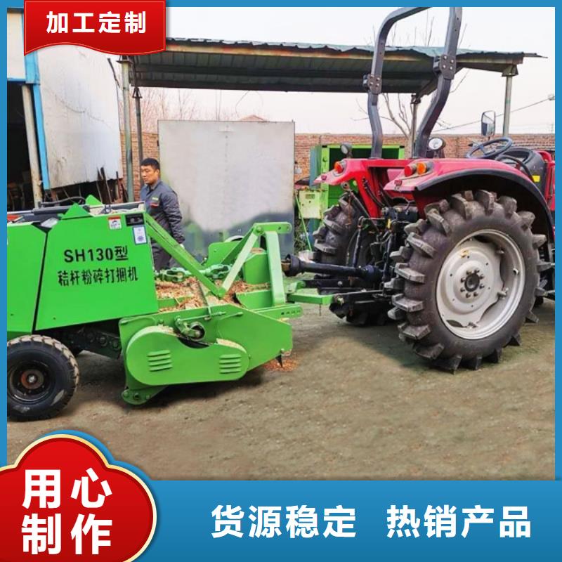 【打捆机】秸秆打包机品质无所畏惧