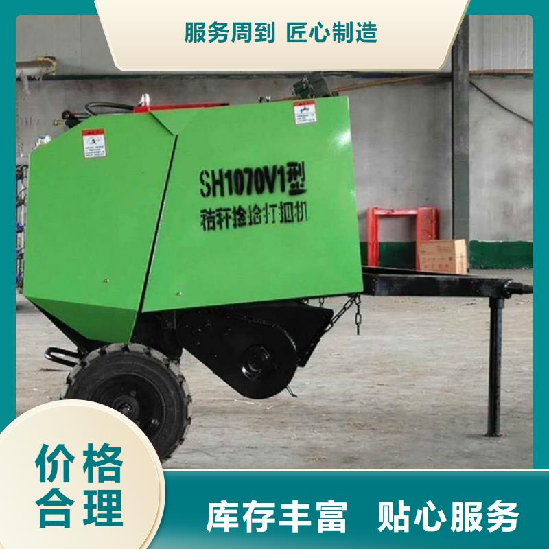 打捆机 秸秆粉碎机定制不额外收费