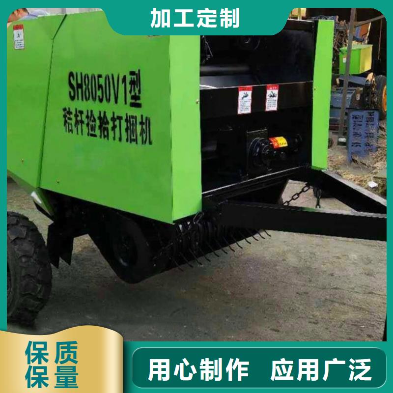 打捆机秸秆捡拾打捆机多种优势放心选择