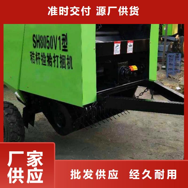 打捆机秸秆打包机诚信经营现货现发