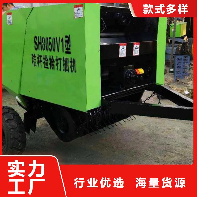 打捆机秸秆粉碎打捆机助您降低采购成本