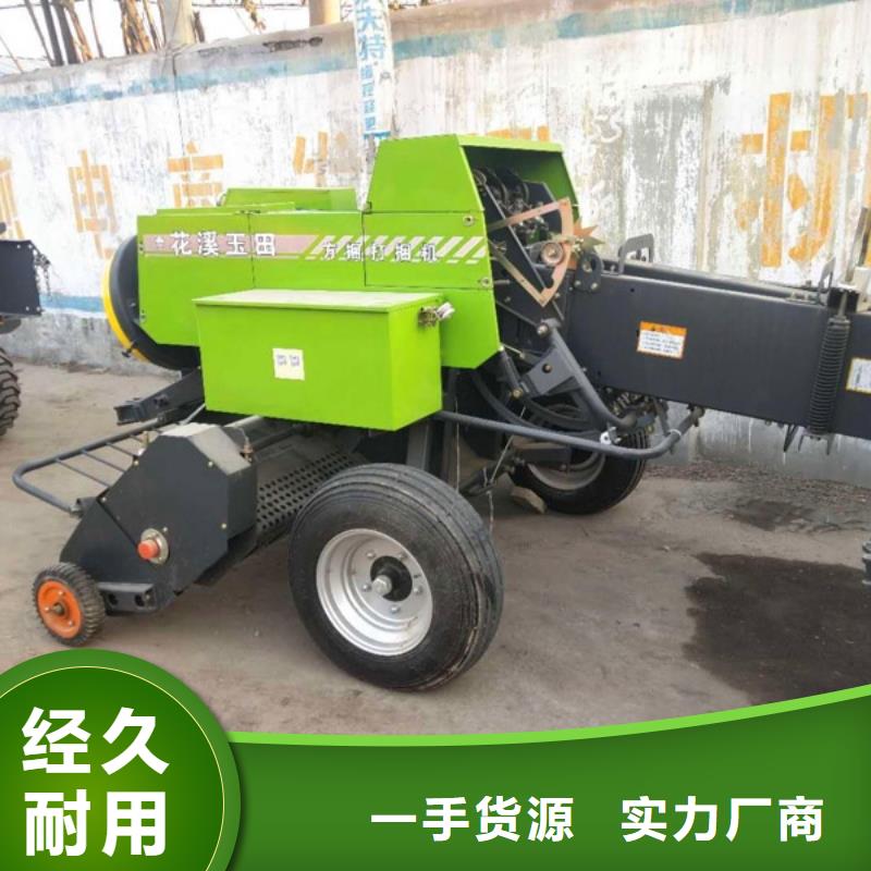 打捆机秸秆打捆机实体厂家支持定制