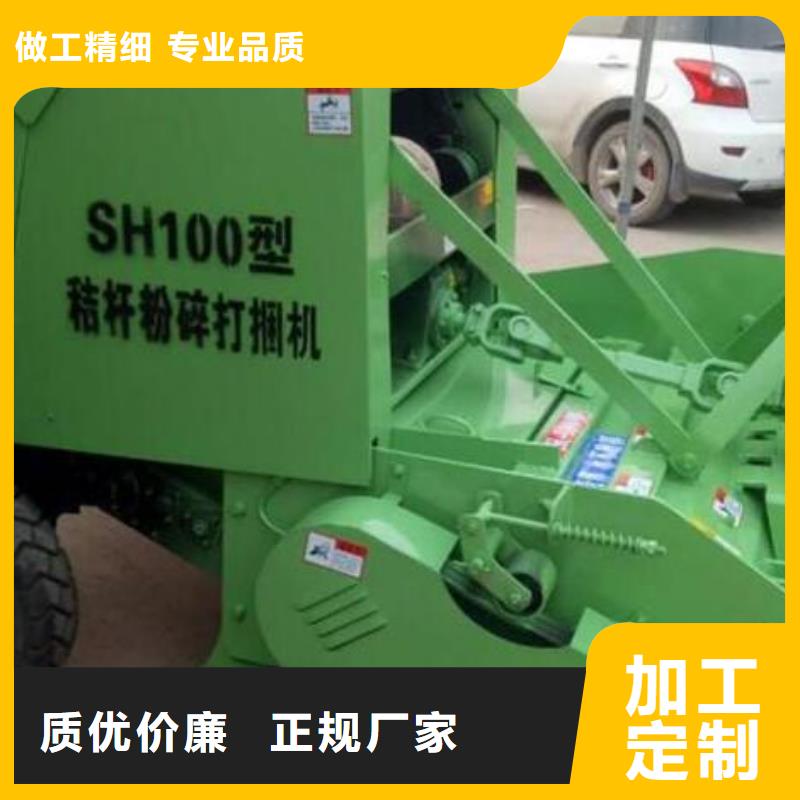 【打捆机】 秸秆打捆机快速报价