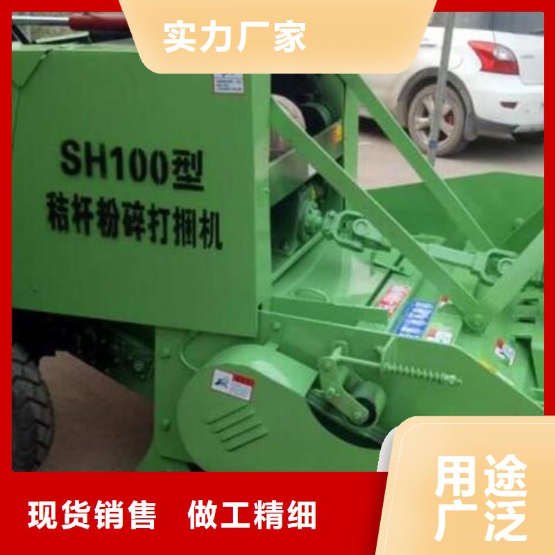 打捆机华德打捆机实体厂家支持定制