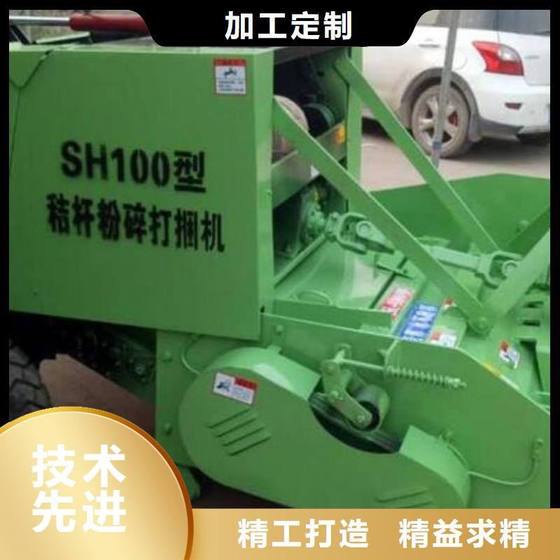 方捆打捆机-视频-自贡市方捆打捆机-(本地)可服务区域大安|沿滩|成都|凉山|攀枝花|资阳|眉山