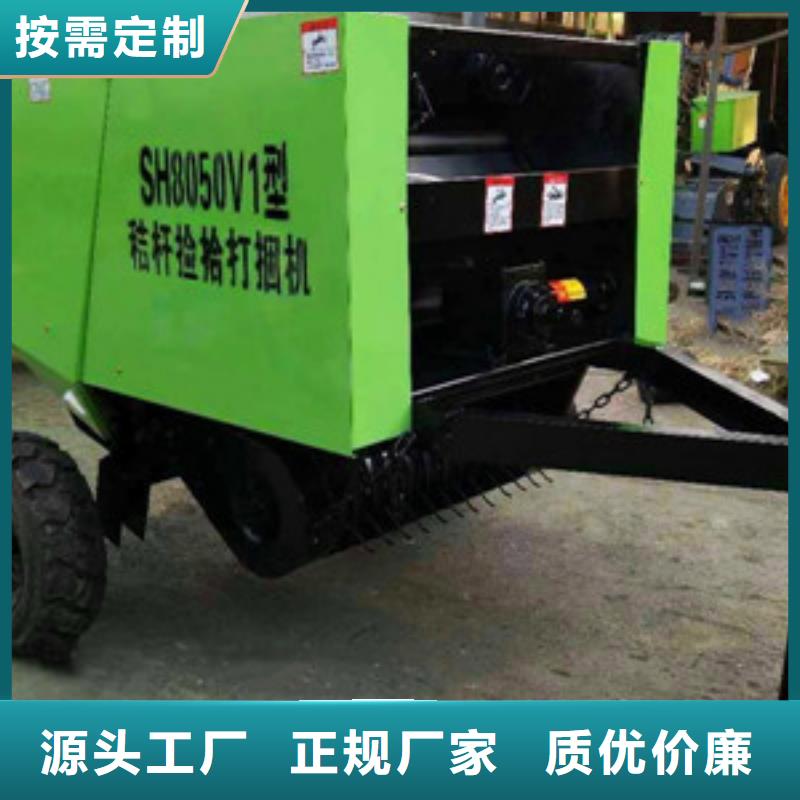 打捆机秸秆粉碎机拒绝差价