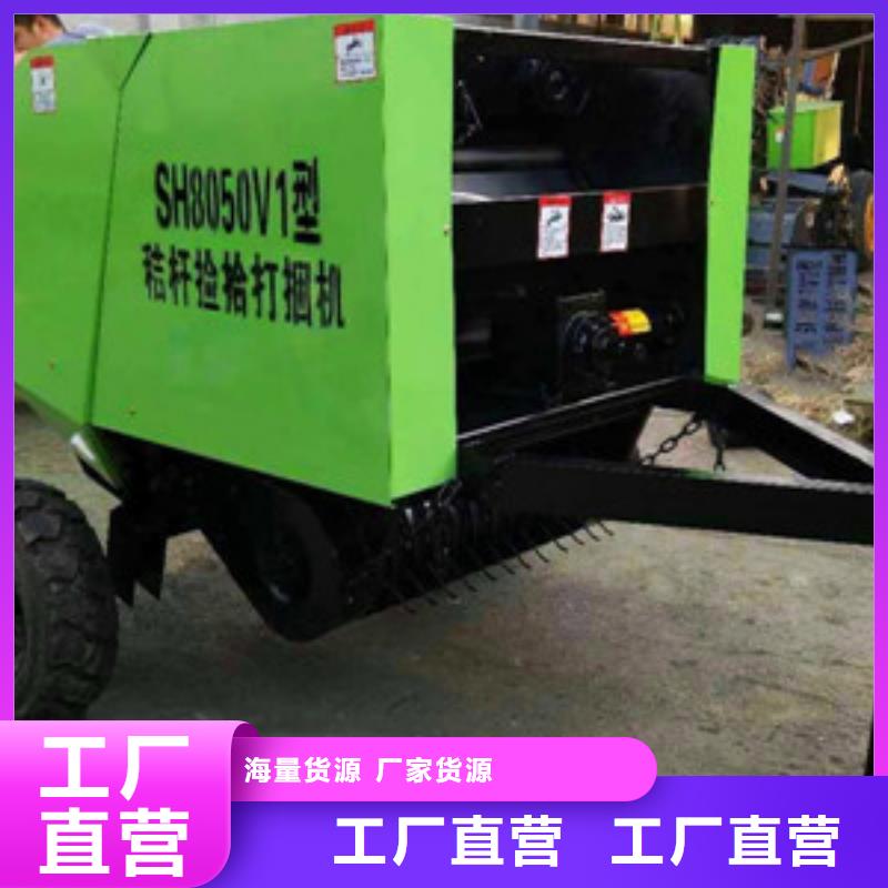 打捆机 秸秆打捆机多种优势放心选择