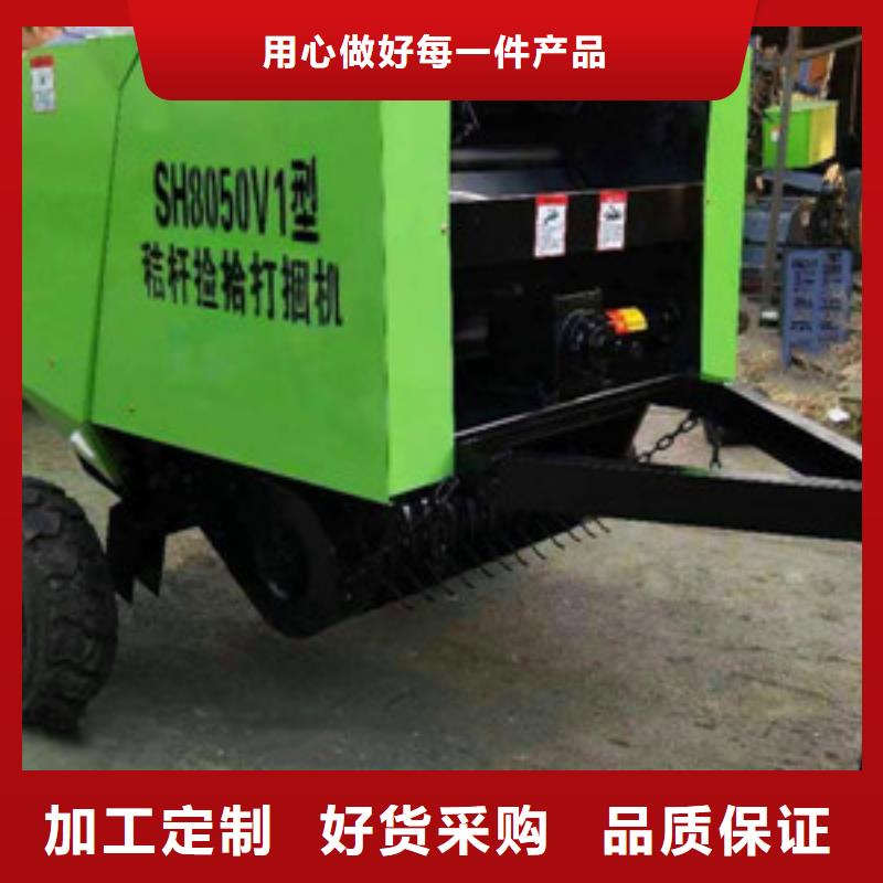 打捆机秸秆打包机厂家直销放心