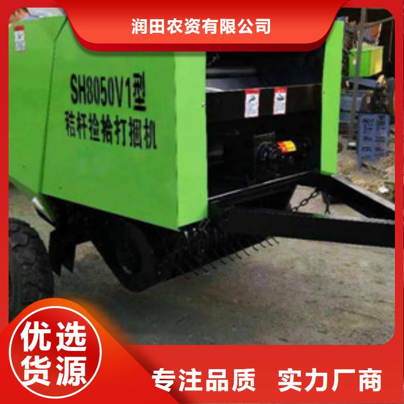 打捆机秸秆包膜机经久耐用