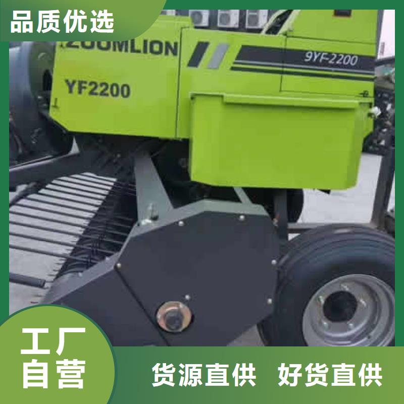 【打捆机秸秆粉碎机品质服务诚信为本】