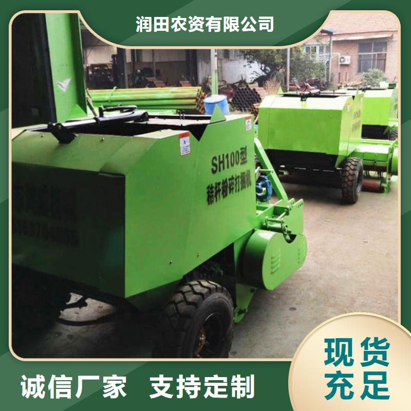 方捆打捆机-视频-方捆打捆机_内蒙古兴安市市场覆盖阿拉善|呼和浩特|锡林郭勒|赤峰等