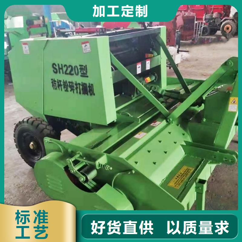 打捆机,秸秆粉碎机48小时发货