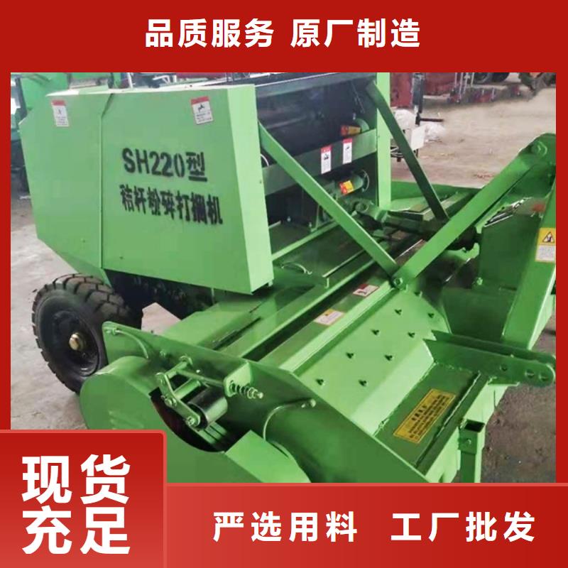 打捆机-圆捆打捆机让利客户