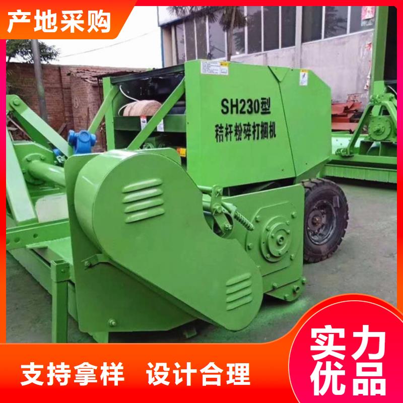 方捆打捆机-视频-自贡市方捆打捆机-(本地)可服务区域大安|沿滩|成都|凉山|攀枝花|资阳|眉山