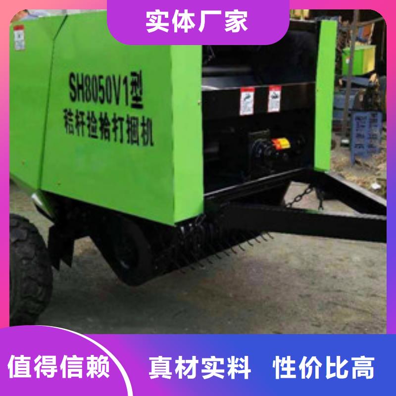 打捆机_秸秆打包机厂家