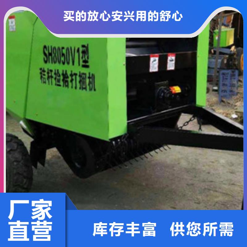 打捆机秸秆粉碎机诚信为本