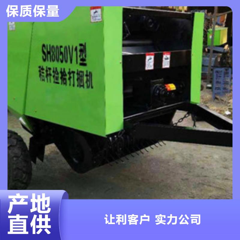 打捆机秸秆打捆机厂家新品