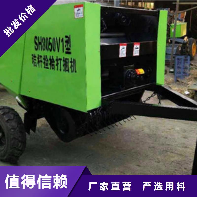 打捆机,秸秆粉碎机48小时发货