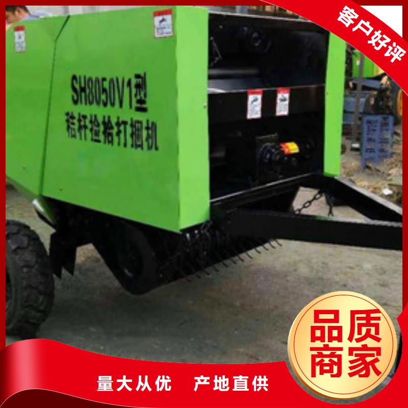 打捆机秸秆压块机实力大厂家