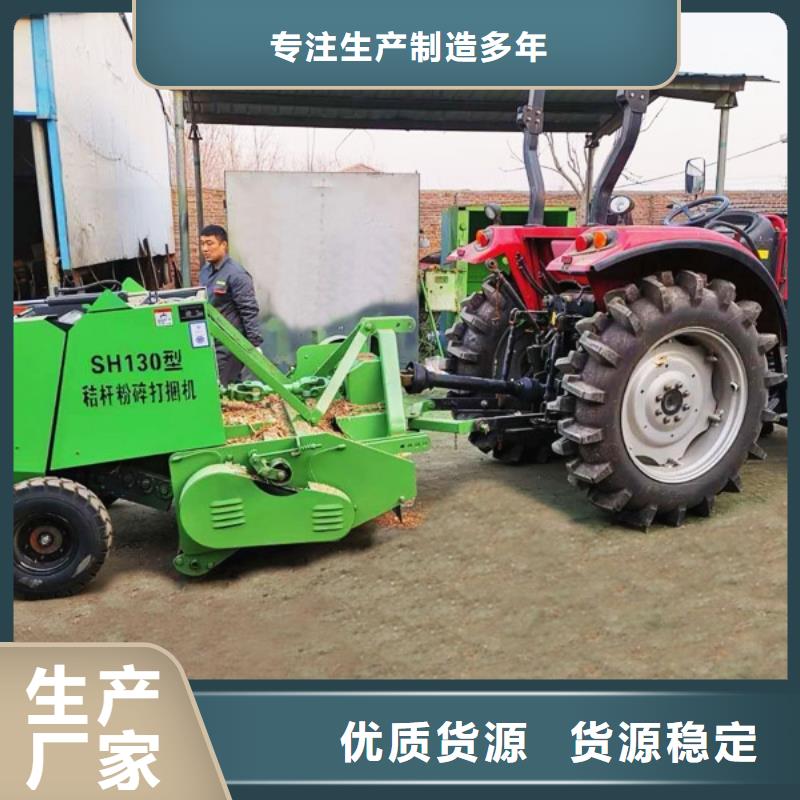 打捆机_秸秆包膜机放心得选择