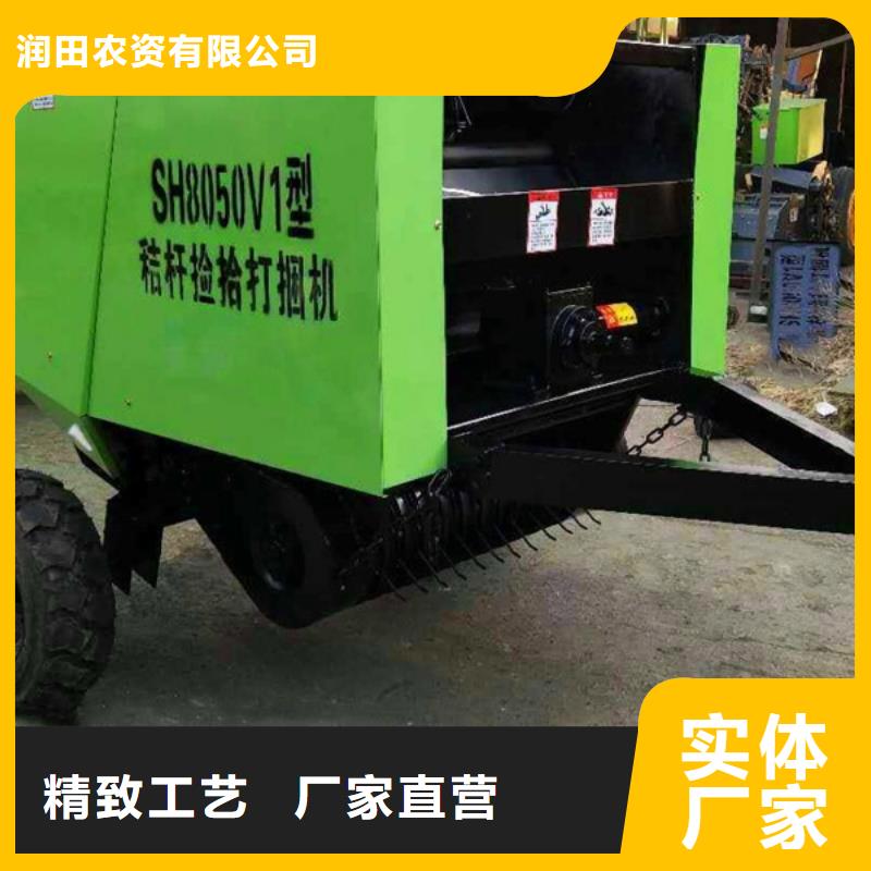 方捆打捆机-视频-方捆打捆机|邵阳市|洞口|武冈|常德|长沙|岳阳|株洲