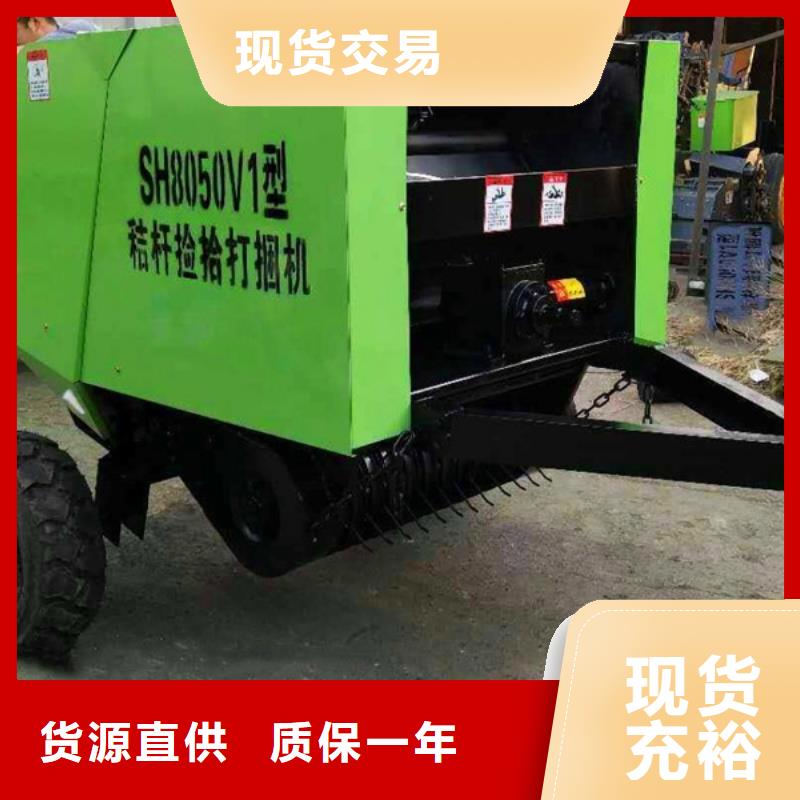 打捆机-秸秆粉碎机多种规格可选